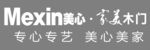 美心美家木门