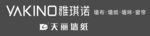 雅琪诺