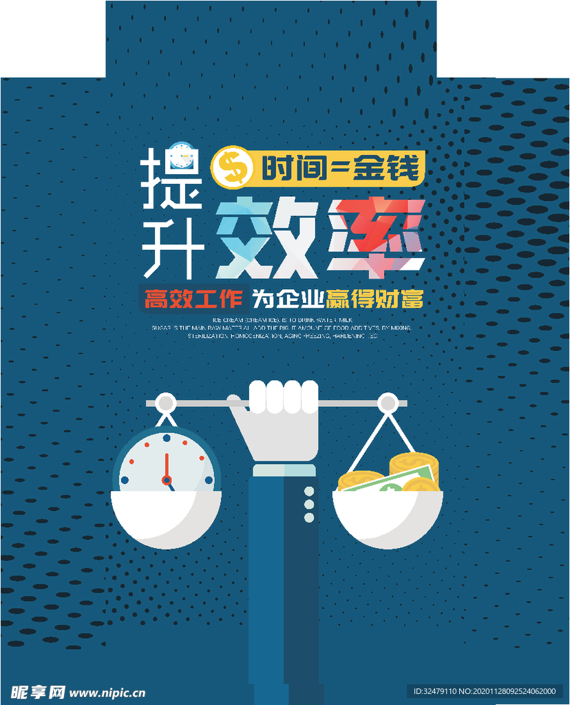 励志