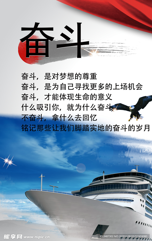 企业文化