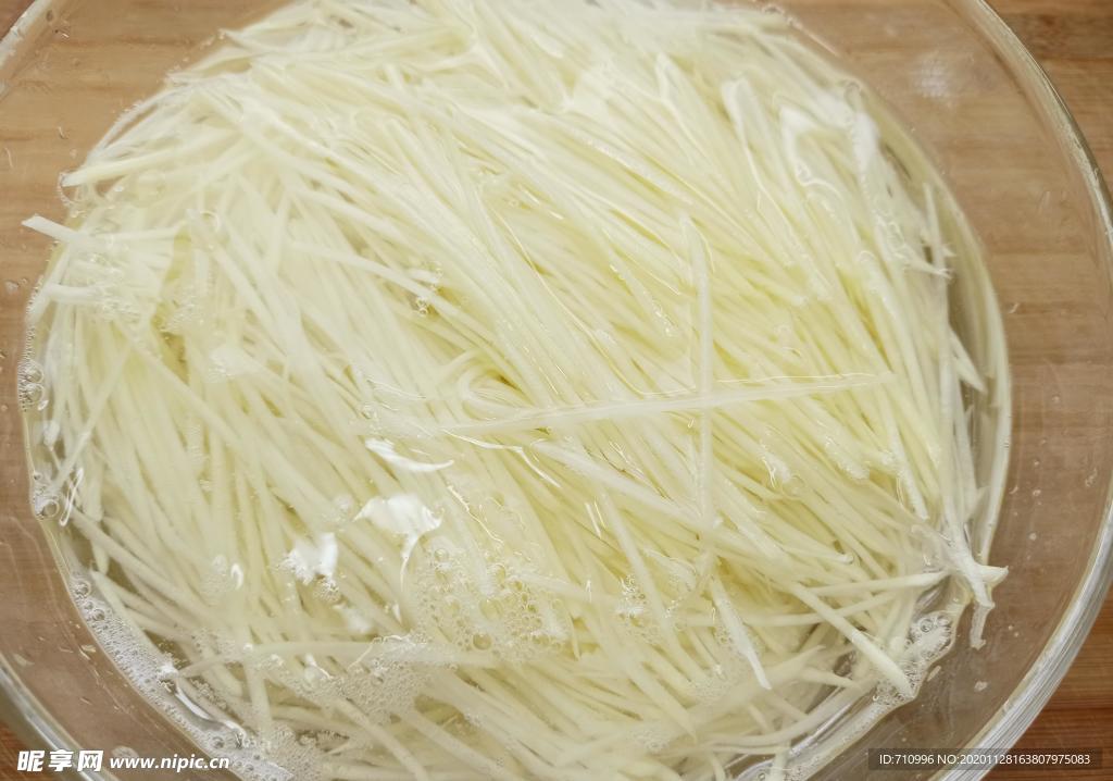 土豆丝
