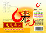 纯芝麻油