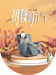 乐至宝