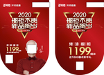百得胜