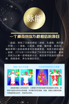 产品宣传海报设计图图片