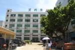 办公大楼