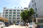 工厂大楼