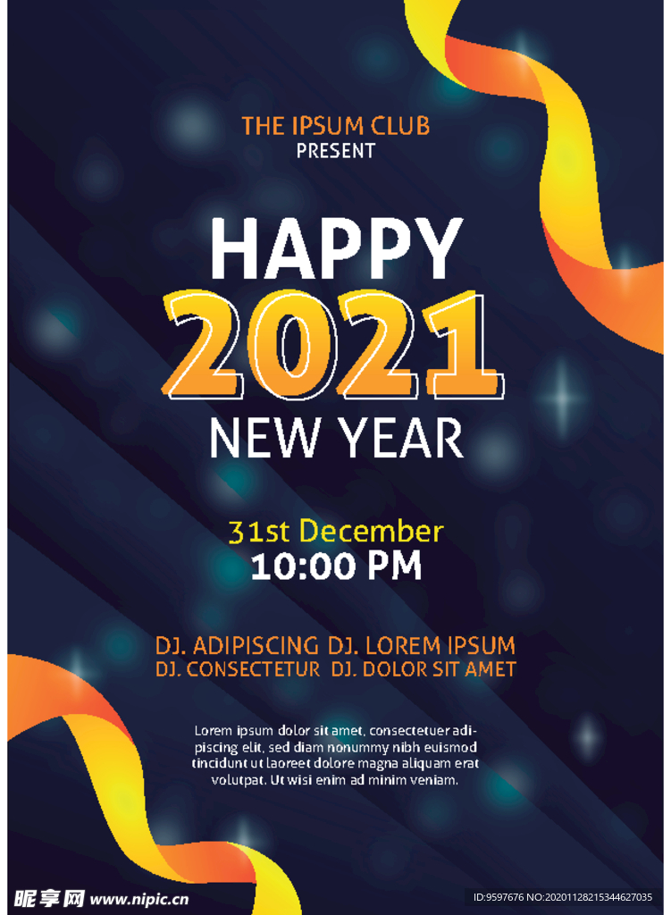 2021新年派对海报设计