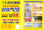 百团大战