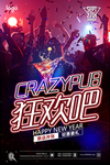 酒吧