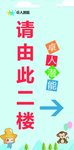 指示标