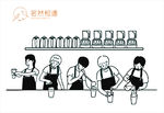 甜品饮品奶茶店剪影画