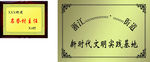 奖牌铜牌模板