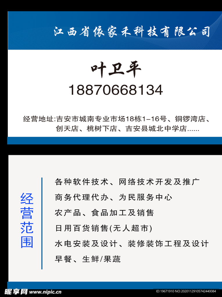 高档名片图片