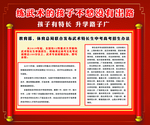 学武术 武术协会