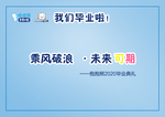 东方爱婴