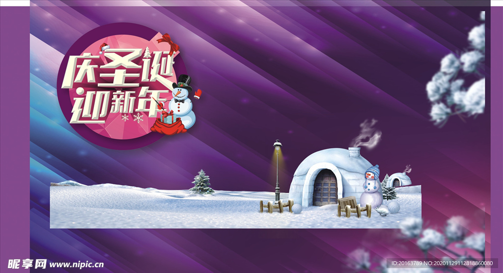 圣诞 圣诞节 雪人