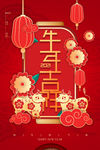 牛年大吉