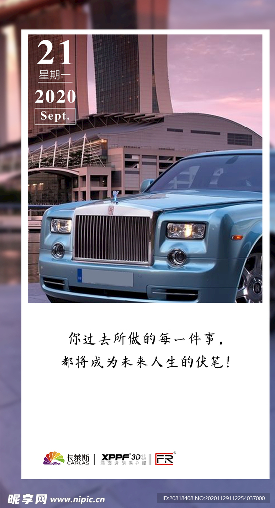 微信海报