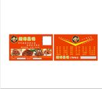 黑鸭名片