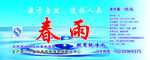 水桶标签