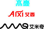 杰豪 艾西 艾米奇LOGO