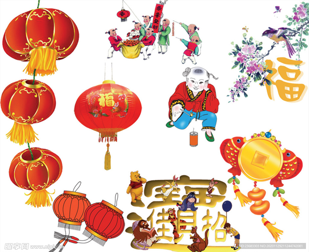 新年节日素材