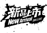 促销标签