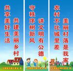 乡村振兴道旗 环保道旗