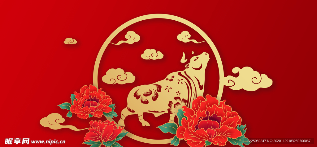 喜庆背景