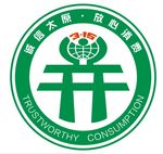 诚信太原 logo