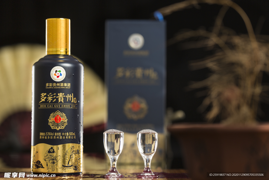 酒  多彩贵州酒