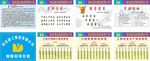 企业文化 公司简介 组织架构