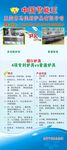 马佳厨具 锅炉 厨房电器 节能