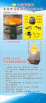 马佳厨具 锅炉 厨房电器 节能