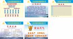 企业文化 晴雨表 公司简介 会