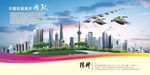 主人翁精神 会议室标语 企业文