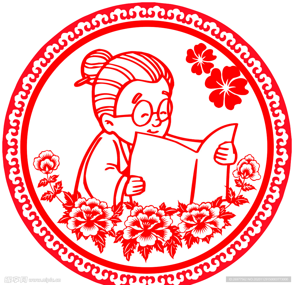 感恩节剪纸