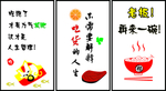 面海报