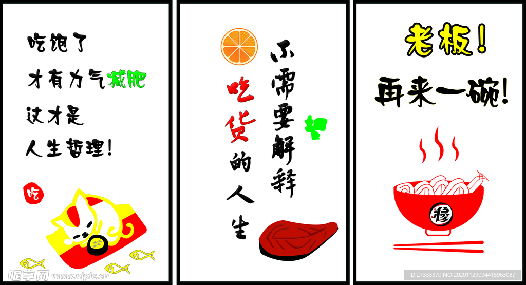 面海报