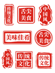 中国古典印章