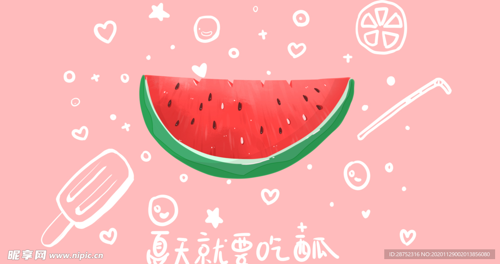 插画素材