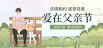 插画素材
