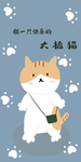 插画素材