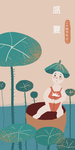 插画素材