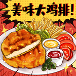 插画素材