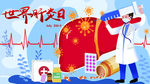 插画素材
