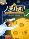 插画素材