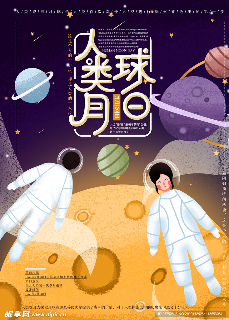 插画素材