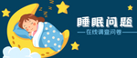 插画素材
